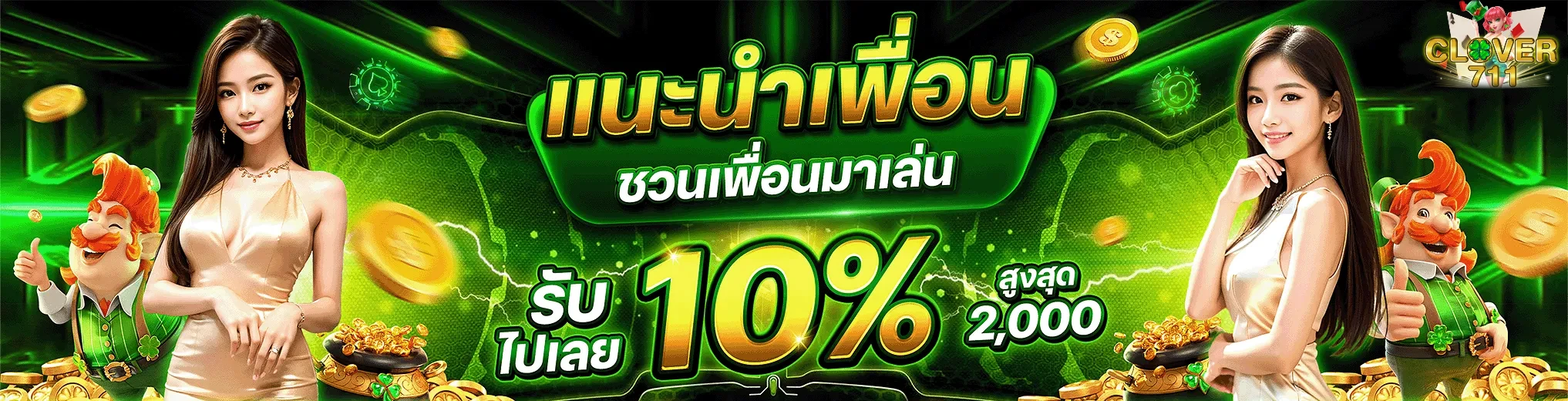 ak711 สล็อต
