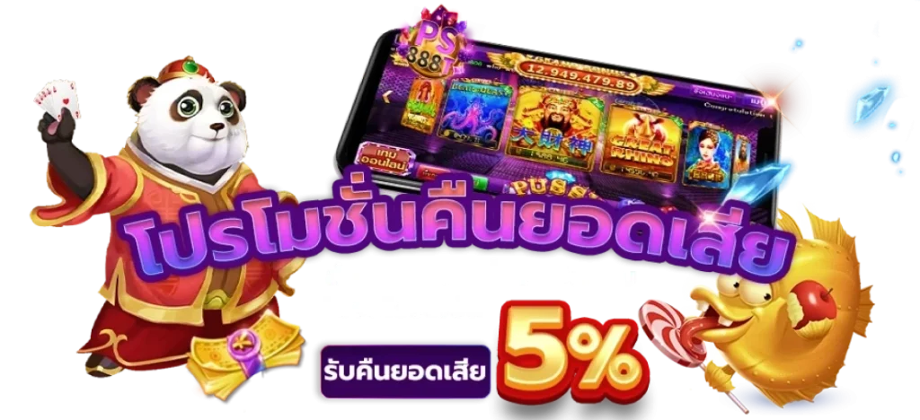 mcc888