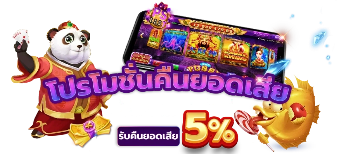 mcc888